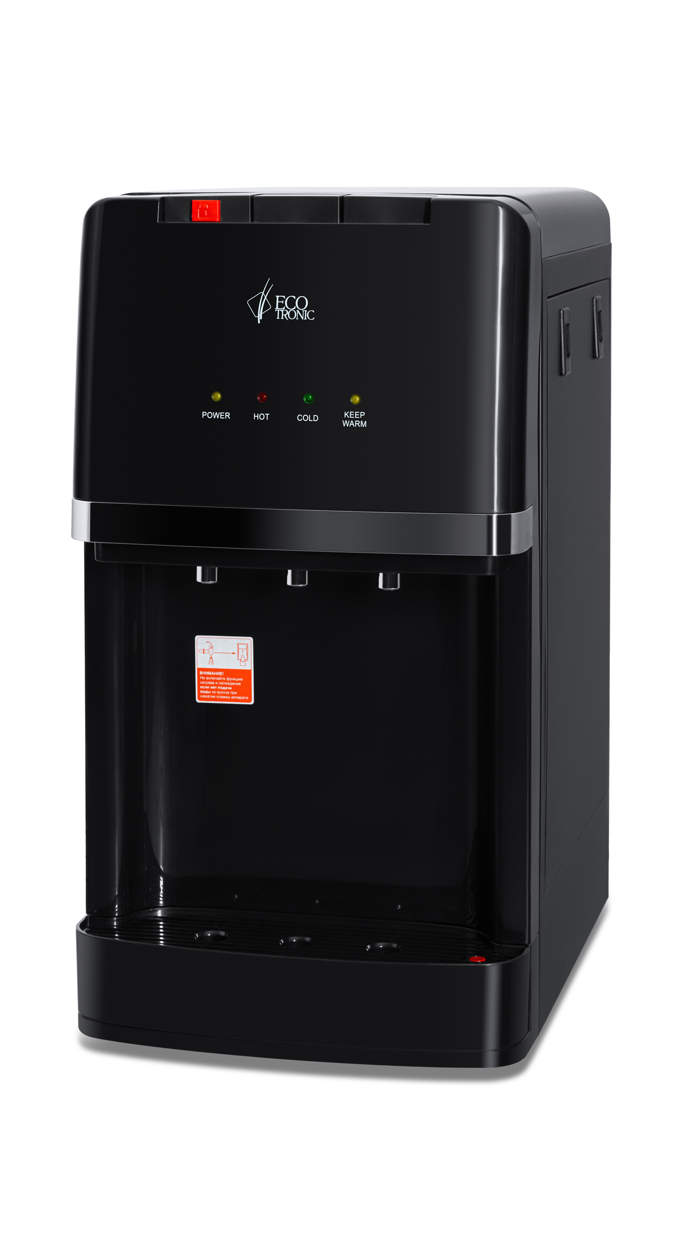 Пурифайер Ecotronic A7-U4TE Пурифайер Ecotronic A7-U4TE